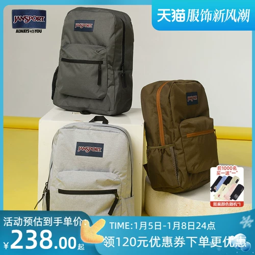 Классическая вместительная и большая сумка через плечо, мужской школьный рюкзак для влюбленных, подходит для студента