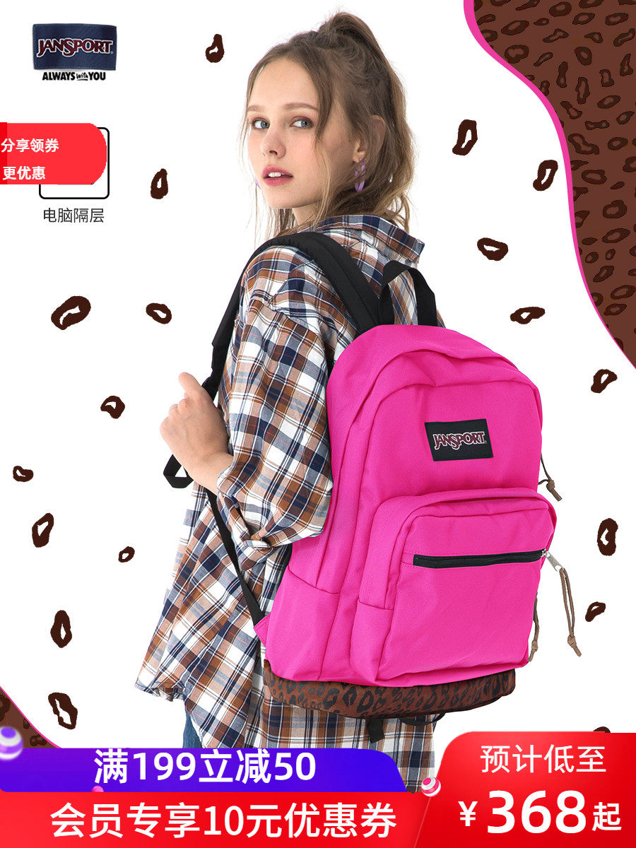 JanSport male and female students backpack casual capacity computer retro stitching school bag BAO WEN bottom TYP7