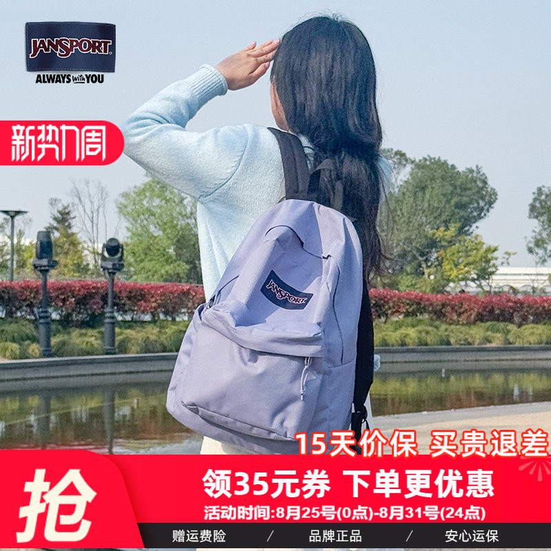 Jansport 25Th Anniversary New Purple Series Unisex Student Backpack Outdoor Lightweight Laptop Bag