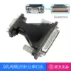 25-pin male to 9-pin female 9-hole to 25-pin adapter 9-pin to 25-pin male serial to parallel port