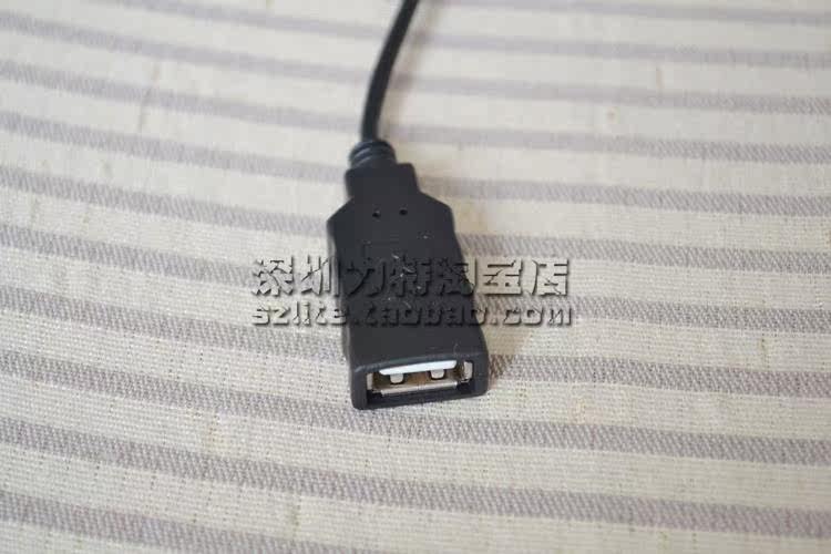 Prolongateur USB - Ref 435936 Image 14