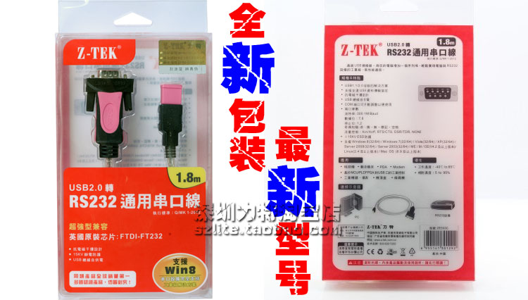 Hub USB - Ref 364440 Image 15