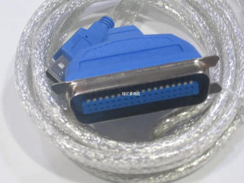 Hub USB - Ref 366584 Image 4