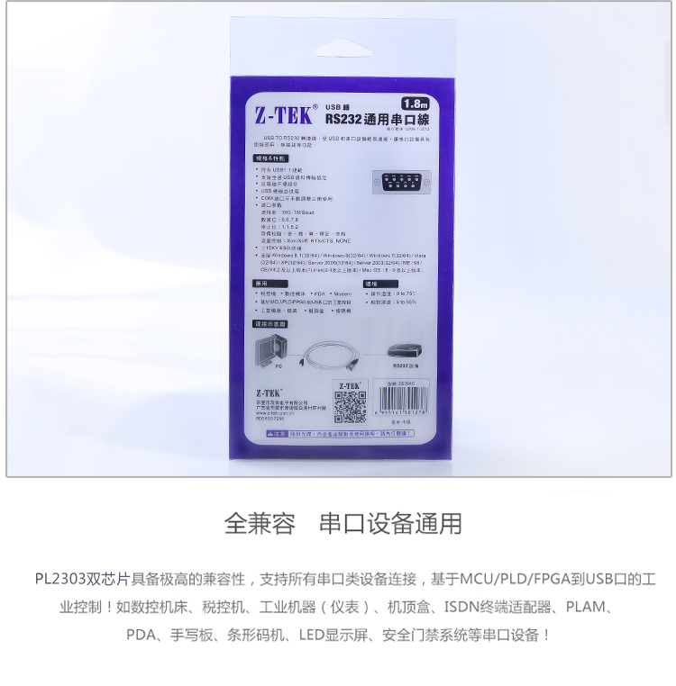 Concentrateur USB - Ref 365049 Image 19