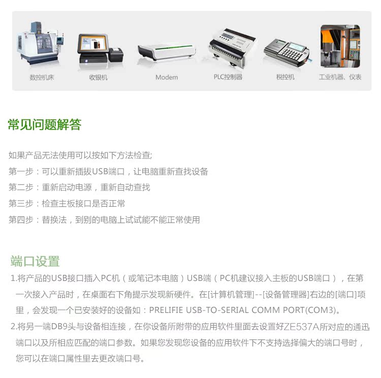 Concentrateur USB - Ref 367088 Image 19