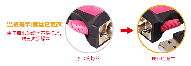 Concentrateur USB - Ref 365491 Image 6