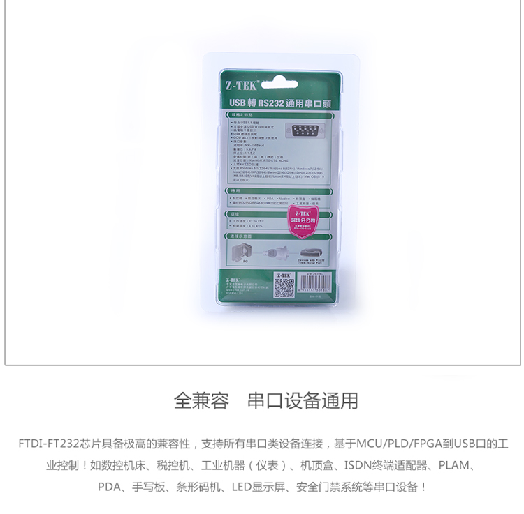 Hub USB - Ref 365544 Image 19