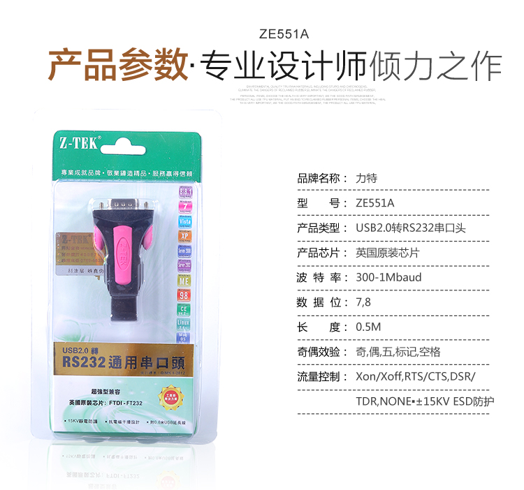 Concentrateur USB - Ref 365491 Image 8