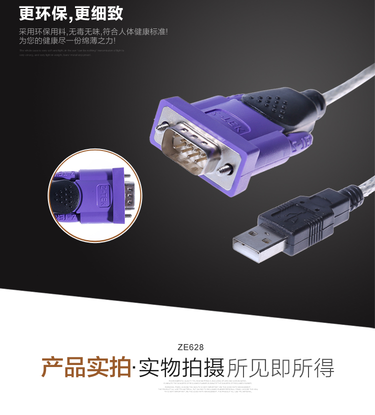 Concentrateur USB - Ref 365472 Image 14