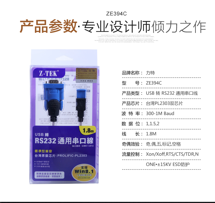 Concentrateur USB - Ref 365049 Image 8