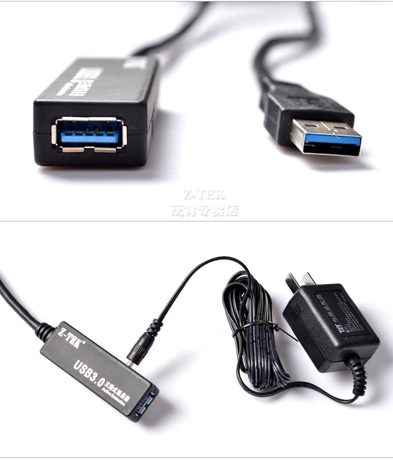 Câble extension USB - Ref 435259 Image 14