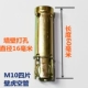 Четыре M10 без винтов