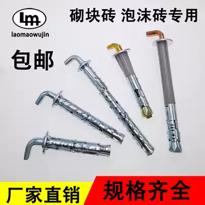 Water storage water heater through mountain bone scale expansion screw block foam brick foam brick light brick loose wall adhesive hook