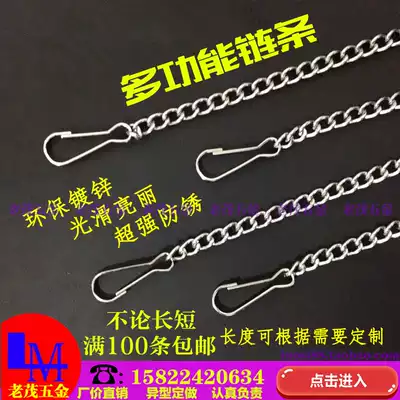 Galvanized chain POP poster clip hanging flag pole hanging light iron chain