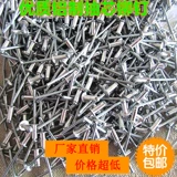 Бесплатная доставка национальная тяга Aluminum Aluminum Plat Head Накачала заклепки алюминиевый алюминиевый сплав