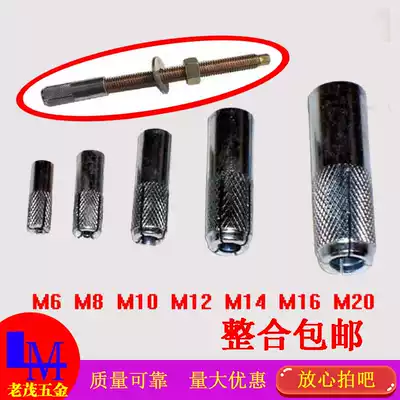 Built-in canopy expansion screw top explosion inner canopy expansion tube implosion gecko flat explosion rhinestone bracket fixing expansion bolt screw