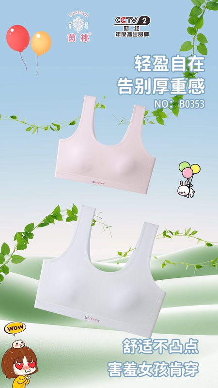 Yintao 50-62.5kg B0353 Developmental Girls' Underwear Without Underwire, Large Size Fixed Cup Sports Vest