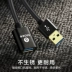 Biazus usb mở rộng dây 3.0 nam sang nữ chuột máy tính và cáp dữ liệu bàn phím điện thoại di động sạc đầu nối - USB Aaccessories