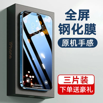 vivoX27 X60 X60 X27PRO X27PRO Z5 Z6 X27PRO-explosion blue light adhesive film X50 X60 X60 X70 X70 X30 X20