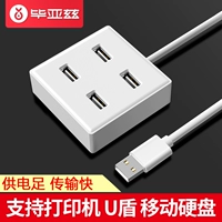 Bi Diaz usb splitter kéo Bốn phổ laptop adapter bên ngoài đa giao diện chuyển đổi USP SAS giãn nở để mở rộng trung tâm tốc độ cao với trung tâm điện đa chức năng - USB Aaccessories cổng sạc micro usb