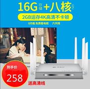 Yifeier Android cực kỳ thông minh mạng set-top box không dây WIFI HD 4K máy nghe nhạc mạng TV box