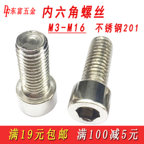 201 Stainless steel hexagon screw M3M4M5M6M8M10M12 Cylindrical head hexagon screw Cup head screw