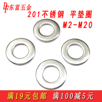 Promotion 201 Stainless steel flat washer M3M4M5M6M8M10M12 Flat pad meson flat key washer M3-M12