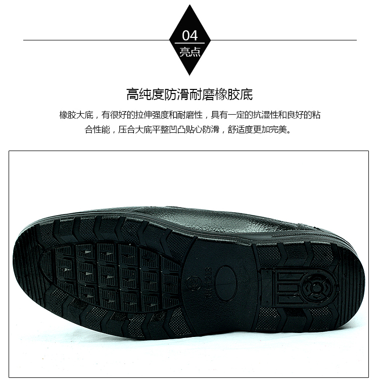 Chaussures - bottes caoutchouc homme - semelle plastique - Ref 960732 Image 10
