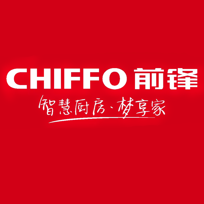 CHIFFO前锋厨电企业店
