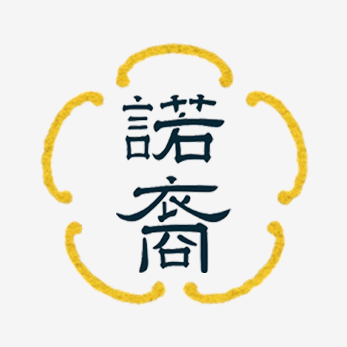 诺裔家