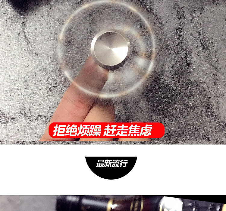 Finger spinner - Ref 2615370 Image 10