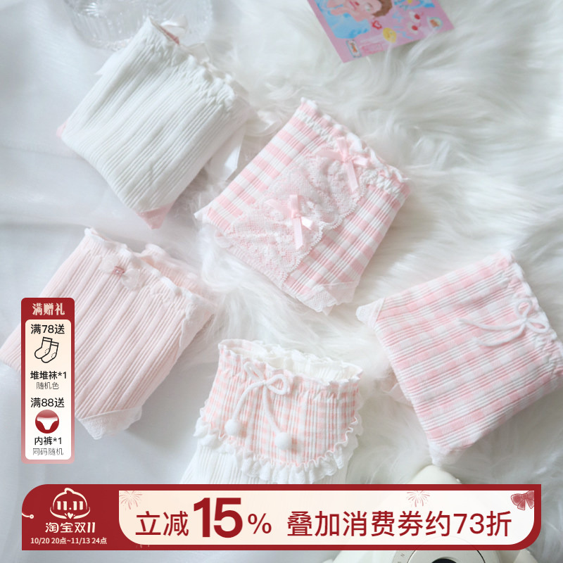 Light Pink Skirt~ Girl's Underwear Pink Sweet Lace Trim Japanese Style Antibacterial Comfortable Pure Cotton Women's Briefs