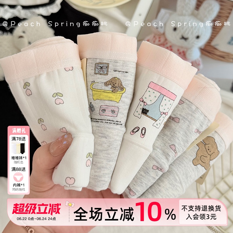 Wangwang Forecast Class a Baby Cotton Girls' Underwear Cute 2026 New Style Extended Crotch Pure Cotton Mid-Waist Triangle