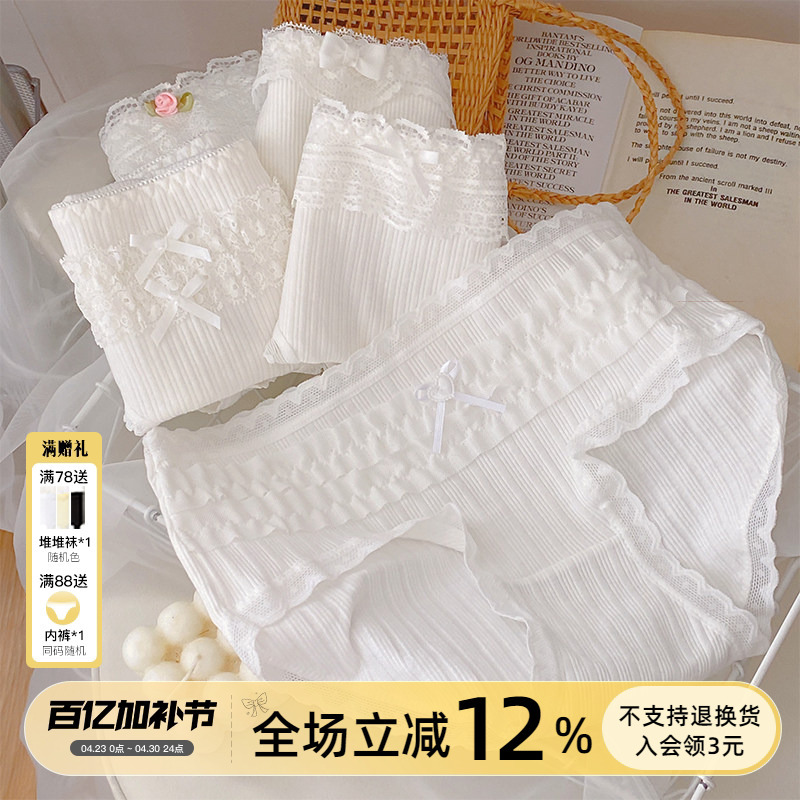 Pure White Series ~ 5-Pack Pure and Alluring White Lace-Trimmed Panties for Girls, Birthday-Themed Lolita Mid-Waist Women's Pure Cotton