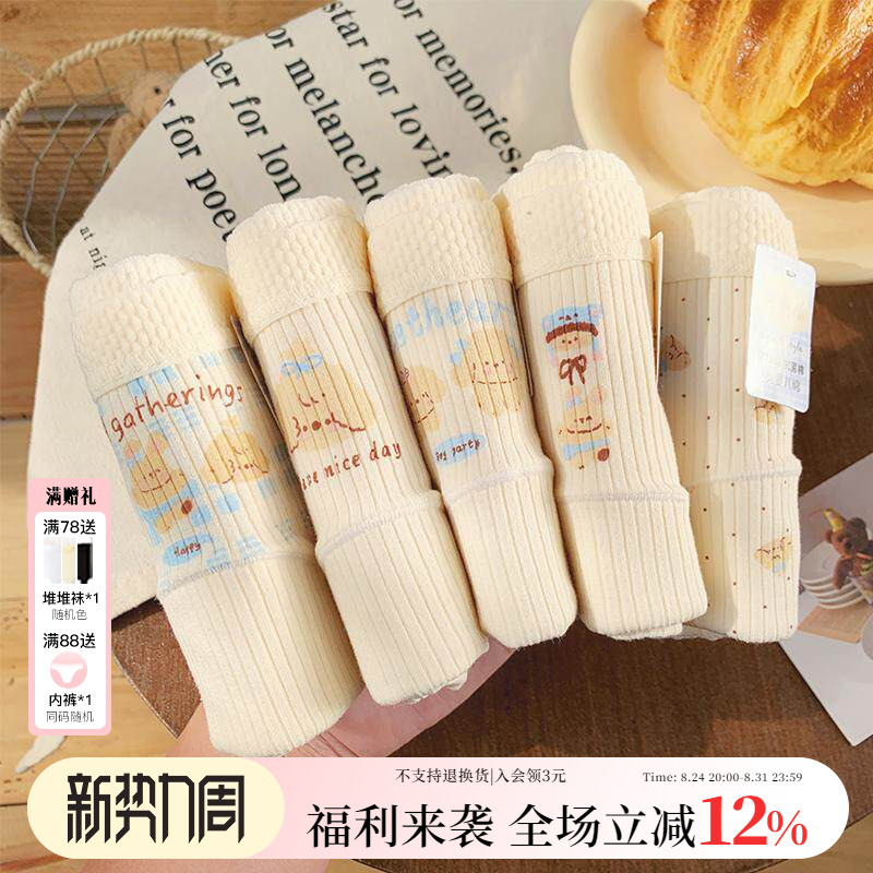 Cotton Panties with Extended Crotch for Girls, Pure Cotton, 7A Antibacterial, Cute Student Style, Spring and Summer