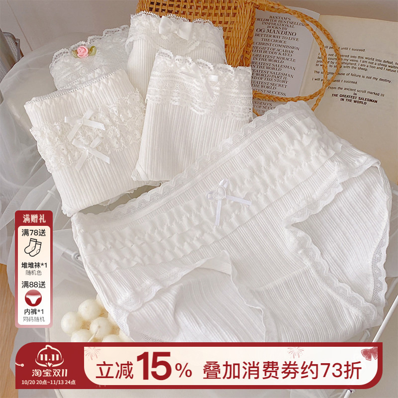 Pure White Series ~ 5-Pack Pure and Alluring White Lace-Trimmed Panties for Girls, Birthday-Themed Lolita Mid-Waist Women's Pure Cotton Pure White Series ~ 5-Pack Pure and Alluring White Lace-Trimmed Panties for Girls, Birthday-Themed Lolita Mid-Waist Women's Pure Cotton