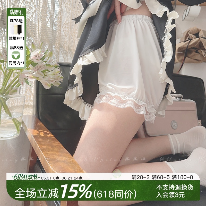 Clear Sky Ice Silk Safety Shorts for Women, Anti-Exposure Pumpkin Pants, White Loose Lace Trim, Black Base Shorts