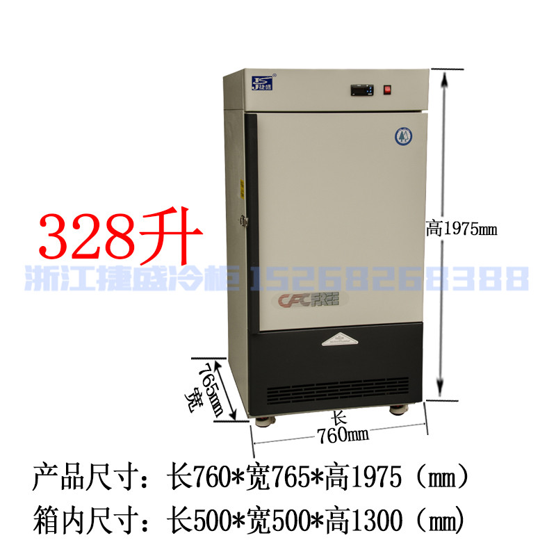 -86 độ tủ đông nhiệt độ cực thấp thử nghiệm ngang tủ đông y tế -60 tủ đông lạnh nhiệt độ thấp 80 lít tủ đông gió