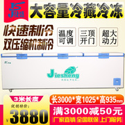 tủ đông hòa phát Jiesheng thương mại ngang 1788 lít tủ đông lạnh ướp lạnh ba cửa mở công suất lớn tu dong cu
