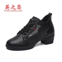 Черное дно (4,5 см каблука)