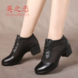 英之恋 Летние туфли, танцующая спортивная обувь, коллекция 2023, мягкая подошва, из натуральной кожи