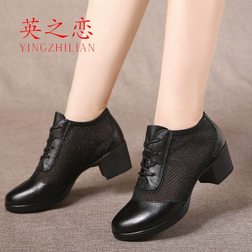 英之恋 Летние туфли, танцующая спортивная обувь, коллекция 2023, мягкая подошва, из натуральной кожи