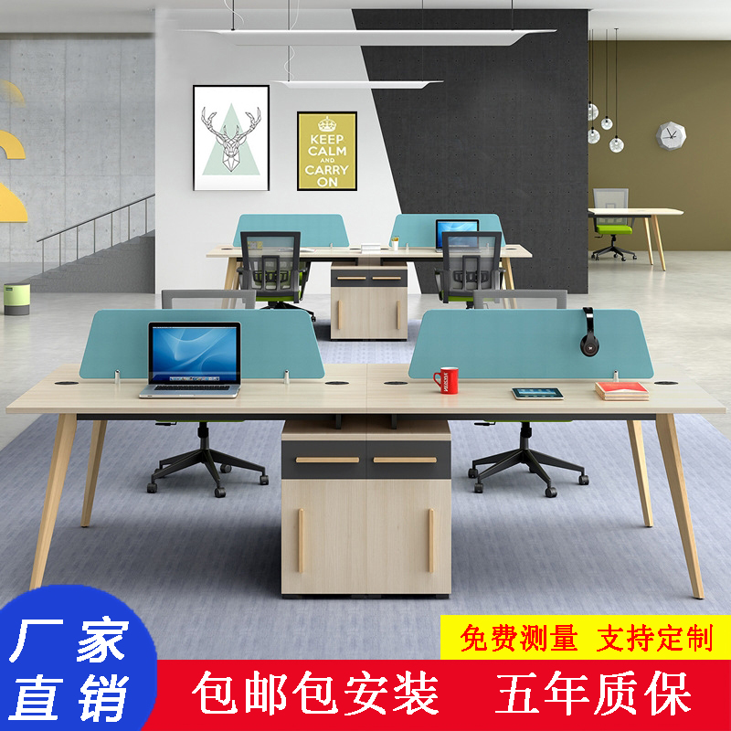 Hangzhou staff desk 4-6 people simple modern office work table furniture screen computer table and chair combination