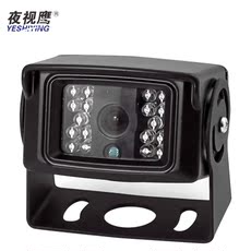 Инфракрасная камера 夜视鹰车载摄像头货车高清夜视货车客车专用摄像头200万同轴高清