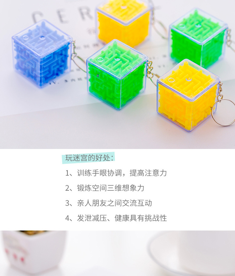 Mini Trumpet Mê cung Rubiks Cube 3D Stereo Magic Ball Hạt Thông minh học tập sớm Giải nén cho trẻ em Đồ chơi giáo dục trò chơi lắp ráp