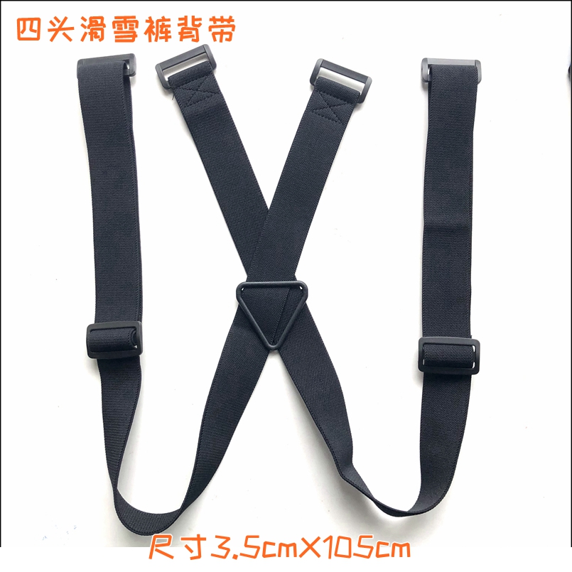 Four-head baby bag special baby bag ski pants baby bag sling 4-head baby bag