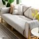 Mùa đông sofa sang trọng đệm chống trượt vải Bắc Âu da sofa gỗ bìa đơn giản hiện đại đệm tùy chỉnh - Ghế đệm / đệm Sofa