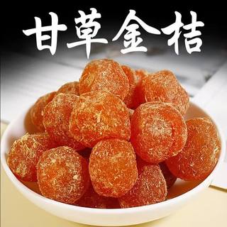 Authentische lakritz-kumquat-trockenfrüchte, kandierte, getrocknete neun-gemachte kumquat, kühle, weiche, klebrige kandiszucker-kumquat-casual-snacks