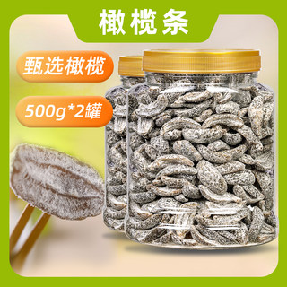 Yanjin-olivenstreifen, kernlose, salzige, süße oliven, getrocknete kandierte früchte, frische lakritz-olivensnacks, fujian-spezialität