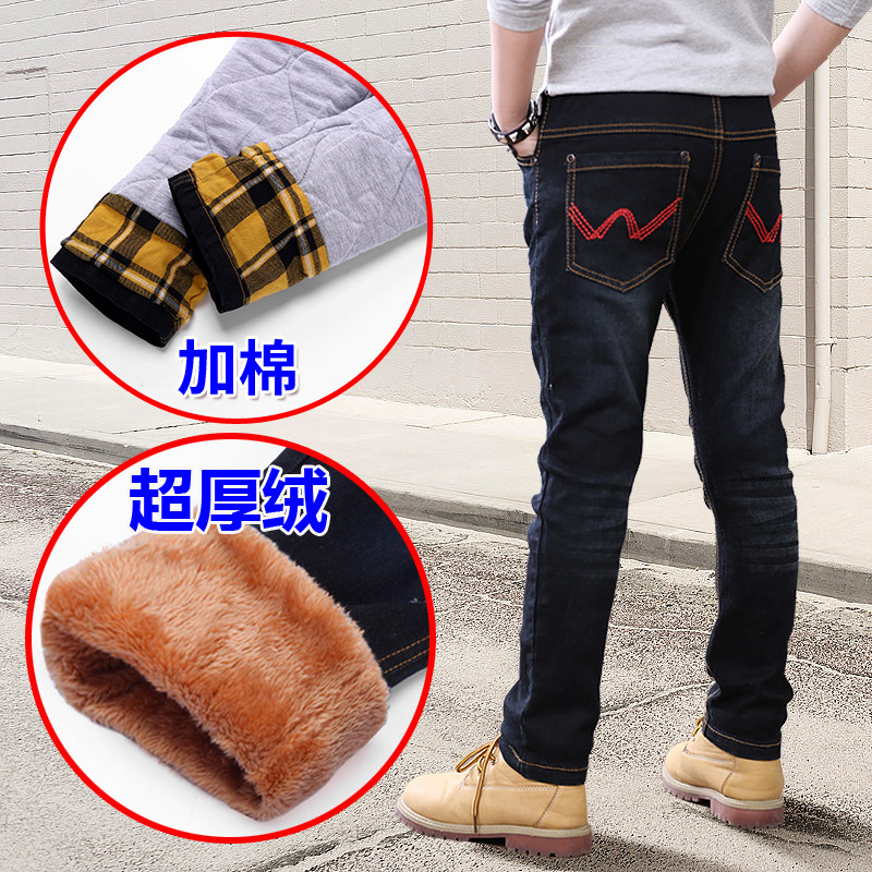 Boys' jeans plus velvet thickened children's pants Autumn and winter Boys' super thick pants medium and large children plus cotton warm pants